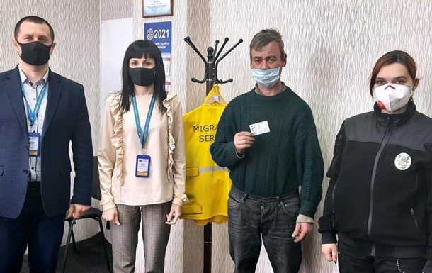 Украинец 40 лет жил без документов об удостоверении личности