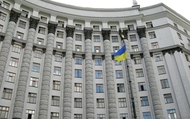 Кабмін дозволив розміщувати міністерства не в Києві