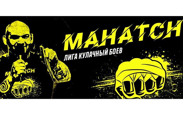 На грани юмора, сатиры и фола: промо-кампания Mahatch