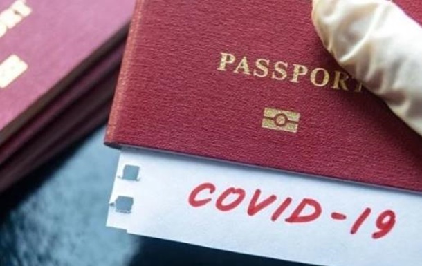Covid-19: в Италии вводят  зеленый паспорт 