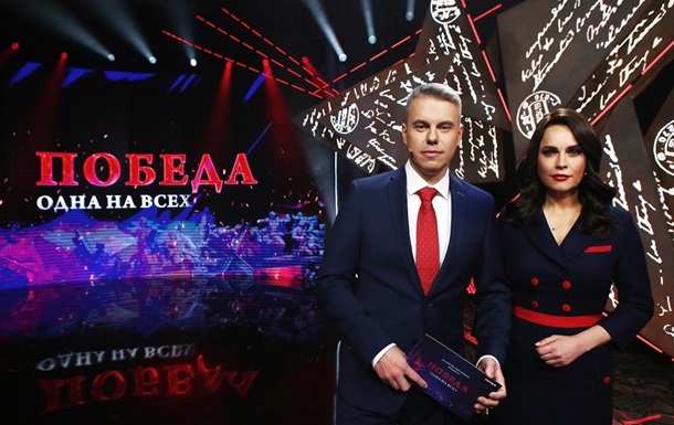 День Победы на укранском ТВ