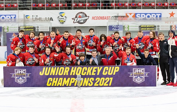 Донбас-1 - переможець Junior Hockey Cup