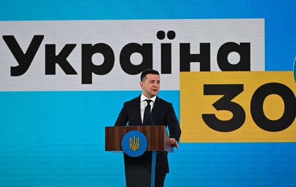 На форуме Украина 30 обсудят вопросы безопасности