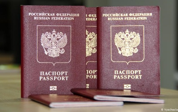 Россия на Донбассе выдает  полупаспорта 