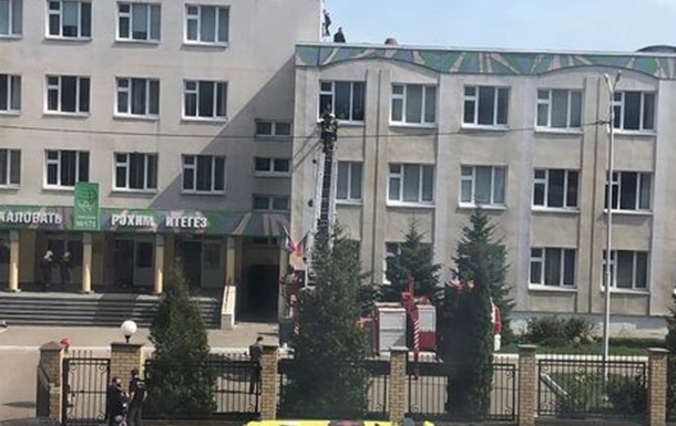 Шкільний розстріл у Казані