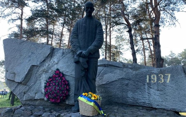 Зеленський вшанував пам ять жертв політичних репресій