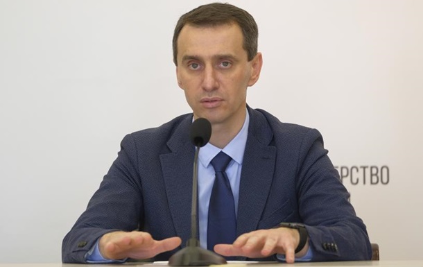Ляшко призначений міністром охорони здоров я