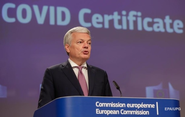 В Евросоюзе представили COVID-сертификаты