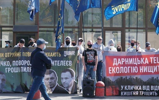 NС протестує проти корупції Кличка, Поворозника і Пантелеєва