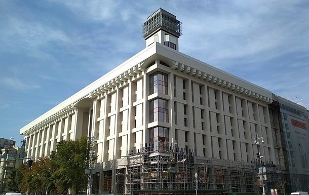 Будинок профспілок у Києві обшукують