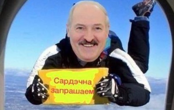 У мережі з явилися меми на посадку літака у Мінську
