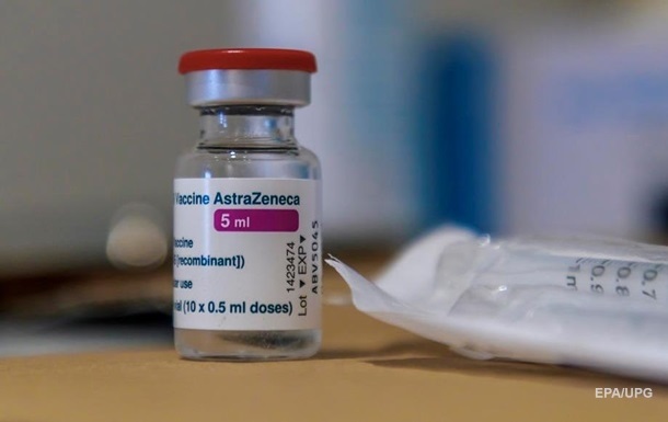 В Україну доставили партію вакцин AstraZeneca