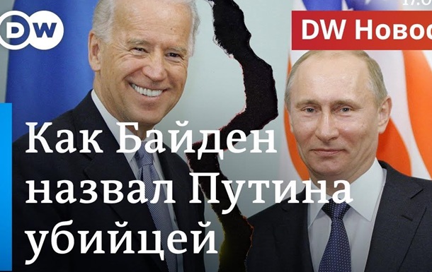 Встреча Байдена и Путина. Нет причин для паники