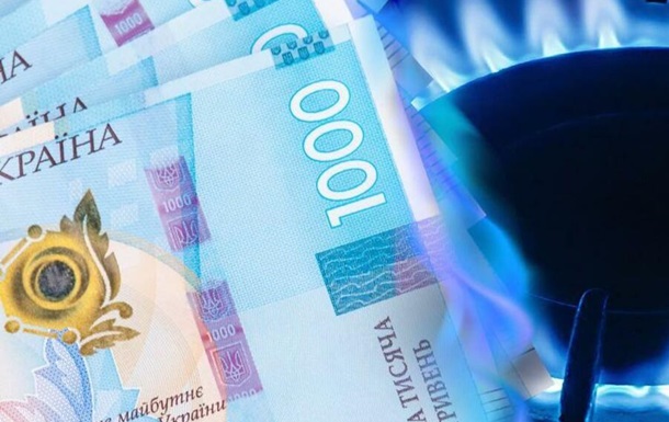 Річну ціну на газ у 8000 грн скасують?