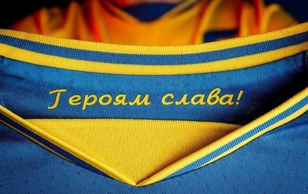 Київ досяг компромісу з УЄФА щодо форми збірної