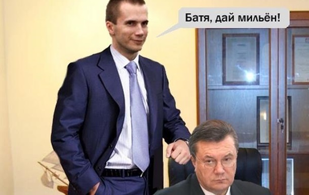 Янукович прощен?