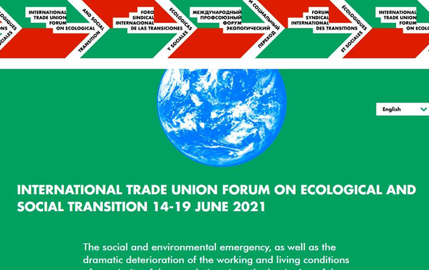 «Міжнародний профспілковий форум: екологічний та соціальний перехід»