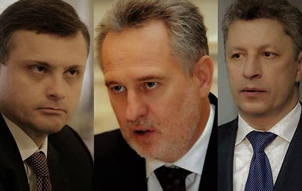 СБУ должно возбудить дела за госизмену против Фирташа, Левочкина и Бойко