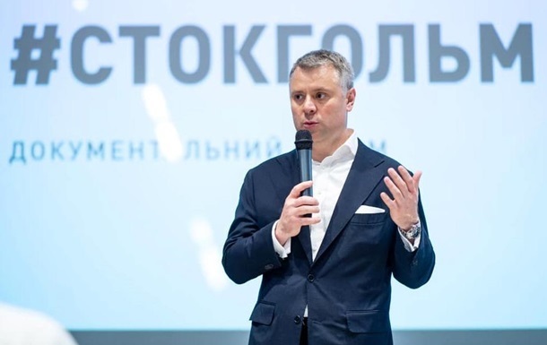 Витренко надеется, что до судов с Газпромом не дойдет