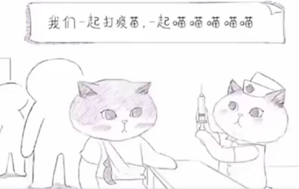 Китайці створили мультфільм про вакцинацію від коронавірусу