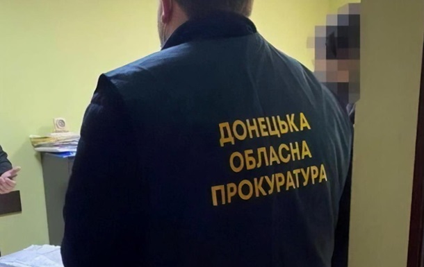  Начальнику сектора миграционной службы ДНР  заочно сообщено о подозрении