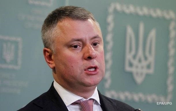 НАПК требует от набсовета Нафтогаза уволить Витренко