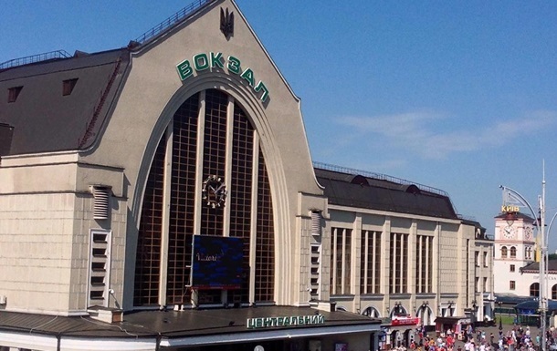 У Києві  замінували  залізничний вокзал