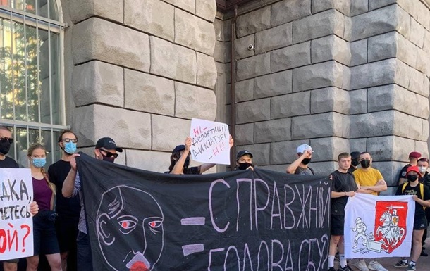 В Киеве митингуют националисты и анархисты