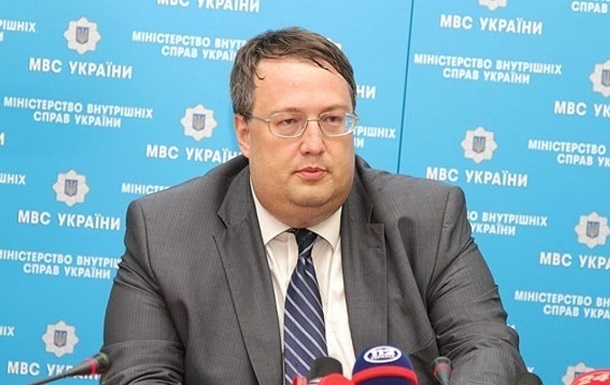 Геращенко висловився про кандидатуру Монастирського на пост міністра