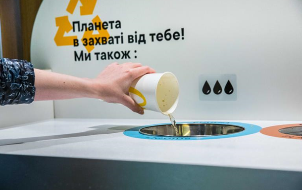 McDonald’s запустил проект сортировки и переработки мусора в Украине