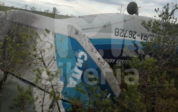 В России нашли пропавший самолет Ан-28 и выживших