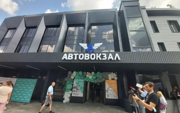 У Києві відкрили реконструйований автовокзал