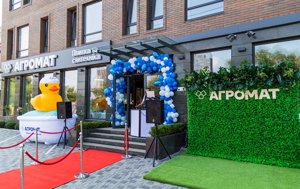АГРОМАТ відкрив новий магазин в Києві