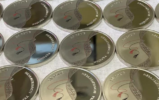 В Україні ввели нову монету до Дня Незалежності