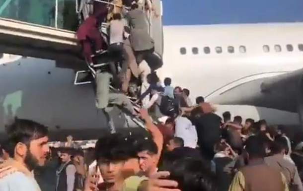 Опубликовано видео из аэропорта Кабула