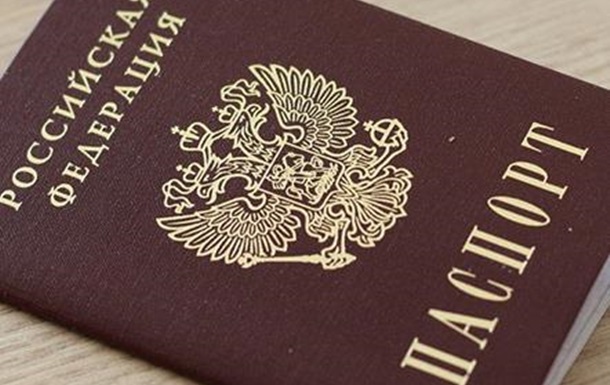 Штучне пришвидшення паспортизації населення Донбасу.