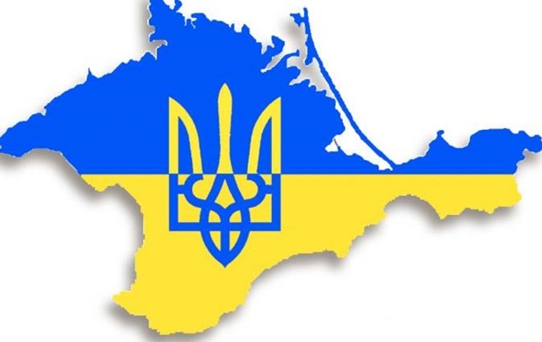 «Кримська платформа»: серйозний крок в напрямку деокупації півострова