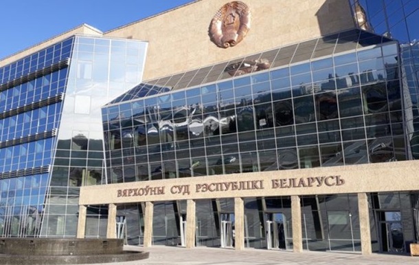 Суд в Беларуси возбудил дело против Союза писателей