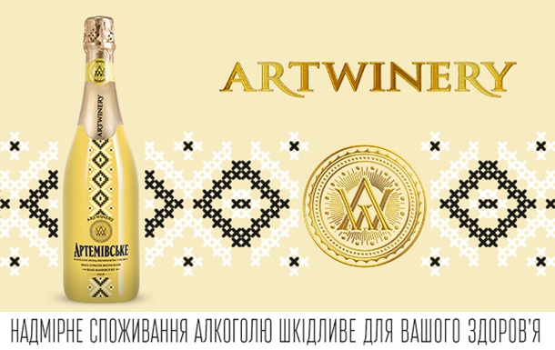 ARTWINERY выпустила лимитированное “Артемовское” ко Дню Независимости Украины