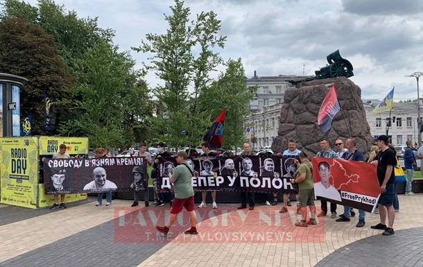 У Києві триває марш  Свободу в язням Кремля 