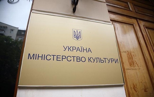 Минкульт предупредил о мошенниках в госконкурсах