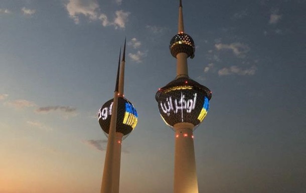 На Кувейтський Вежах з явився синьо-жовтий прапор