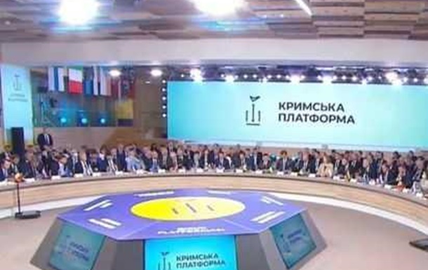 Саміт Кримської платформи: головні досягнення і прорахунки України.