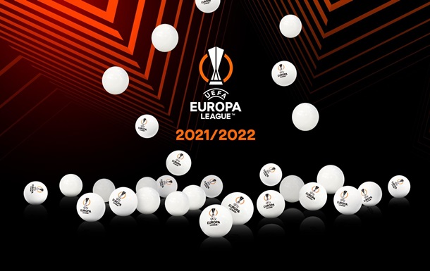 Результати жеребкування Ліги Європи-2021/22: всі групи