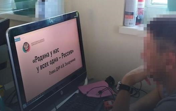 В Киеве рекламное агентство работало на «народные республики»