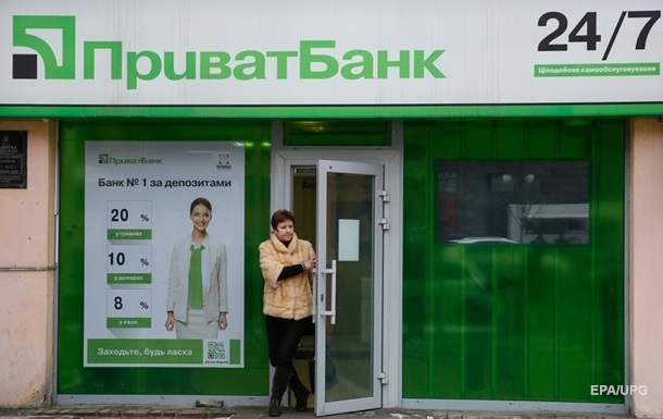 ПриватБанк продасть безнадійні кредити на 700 млн гривень