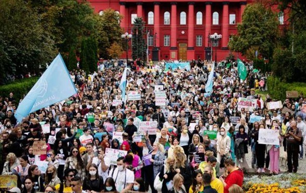  Голос  поддержал всеукраинский марш за права животных