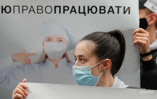 Почти 50% украинских предпринимателей не готовы к локдауну - опрос