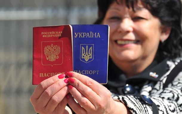 Паспортизация населения оккупированного Донбасса как искусст. незаконное явление