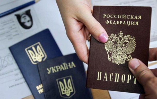 Россия активизировала выдачу паспортов жителям ОРДЛО накануне выборов в Госдуму